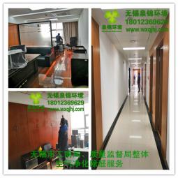 無錫市工商局、質(zhì)量監(jiān)督局整體凈化除醛服務(wù)